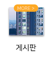 부동산천국게시판