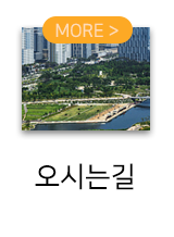 부동산천국오시는길